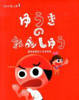 ことばキャンプ 1 [保存版]