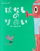 ことばキャンプ 2 [保存版]
