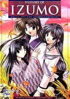 History of Izumo : Izumoワールドガイドブック ＜BG-iコレクション 29＞