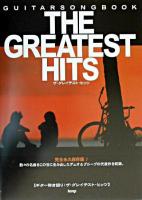 The greatest hits : ギター弾き語り ＜Guitar songbook＞