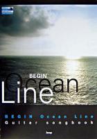 Begin Ocean line+誓い ＜Guitar songbook＞