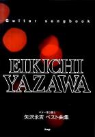 矢沢永吉ベスト曲集 : ギター弾き語り ＜Guitar songbook＞