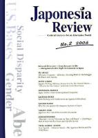 Japonesia Review No.2(2006)