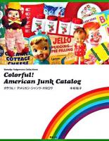 カラフル!アメリカン・ジャンク・カタログ : Tomoko Nakamura collections