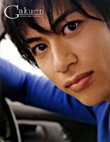 Gakuen : 進藤学写真集