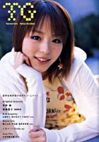 TG voice actress : Talented girls