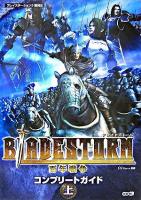 ブレイドストーム百年戦争コンプリートガイド : プレイステーション3版対応 上