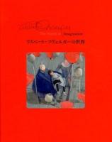 リスベート・ツヴェルガーの世界 = The World of Imagination