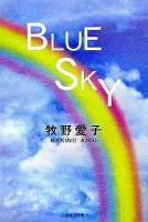 Blue sky