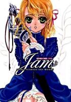 ジャム : 西田亜沙子画集