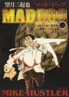 MAD DOG 上