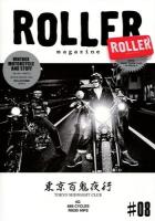 ROLLER magazine #08(2013.AUTUMN) (東京百鬼夜行TOKYO MIDNIGHT CLUB) ＜NEKO MOOK 1963＞