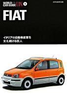 フィアット : 世界自動車図鑑 ＜ワールド・カー・ガイド・DX  World car guide DX 9＞