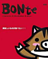 character & illustration & more : BONte 008