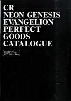 CR新世紀エヴァンゲリオンパーフェクトグッズカタログ