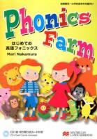 Phonics Farm : はじめての英語フォニックス