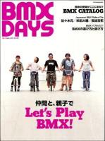 BMX DAYS : 仲間と、親子でレッツプレイBMX! ＜タツミムック＞