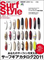 Surf Style 2011 ＜エイムック 2166＞