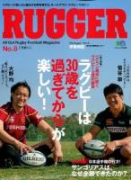 RUGGER : All Out Rugby Football Magazine No.8 (総力特集ベテラン選手に訊くラグビー上達の秘訣) ＜エイムック 2598＞