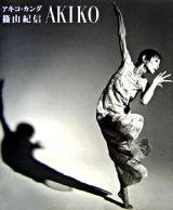Akiko : 1971-2006