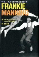 FRANKIE MANNING : リンディーホップに愛された伝説のダンサー