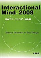 Interactional mind 2008