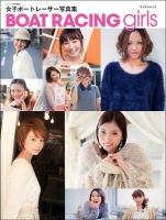 BOAT RACING girls : 女子ボートレーサー写真集 ＜サンエイムック＞