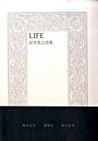 Life : 岩井貴之詩集