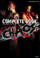 CHAOS COMPLETE BOOK ＜新日本プロレスブックス＞