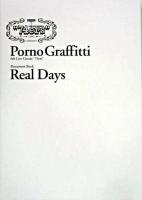 Real days : Porno Graffitti : 6th live circuit "74ers" document book