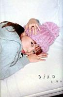 aiko bon