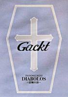 Tour document diabolos : 哀婉の詩 : Gackt : 通常版
