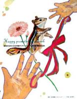 しあわせ胎教book : ママの声が聞こえるよ