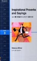 心に響く英語のことわざ・名言100 ＜ラダーシリーズ＞