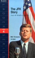 ジョン・F・ケネディ・ストーリー ＜ラダーシリーズ＞