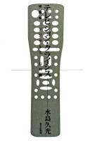 テレビジョン・クライシス : 視聴率・デジタル化・公共圏