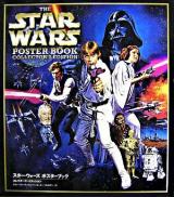スター・ウォーズポスターブック