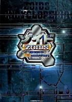ゾイドエンサイクロペディア : ゾイドアニメ10年の軌跡 ＜ShoPro books＞