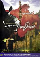 リネージュ公式ガイド : オンラインRPGリネージュ : 改訂版2003Aden