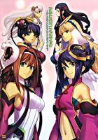 アルトネリコファンブック : オフラインでも手元にアルポータル(シャキーン!)