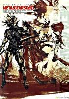 マスターアートワークスメタルギアソリッド4ガンズ・オブ・ザ・パトリオット設定資料集