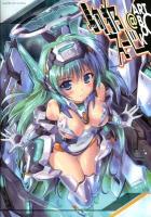 駒都えーじ@ART BOOK = E-ji Komatsu@Art Book : マスターアートワークス