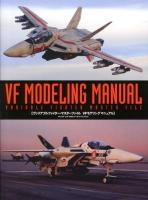 ヴァリアブルファイター・マスターファイルVFモデリングマニュアル = VF MODELING MANUAL VARIABLE FIGHTER MASTER FILE : VF-0,VF-1,VF-3000,YF-19,VF-19,VF-22