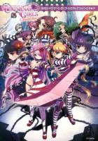 CRIMINAL GIRLS INVITATION公式コンプリートガイド&ビジュアルコレクション