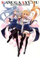 春日歩イラストレーションズ ＜GA文庫＞
