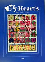 My heart's : 尾城雅一押し花アート作品集