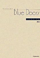 Blue doors : ココニ、イル