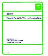 Peace be with you : from the bible ＜Toppu＞
