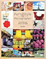 Paris style photographer : デジカメでおしゃれなポストカードができる本