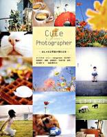 Cute photographer : おしゃれな写真が撮れる本